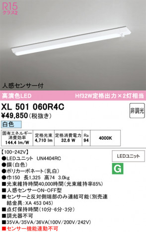 ñ�ʲ���ODELIC �����ǥ�å� LED �١����饤�� XL501060R4C | ���������̿����䡦����ƥꥢ���������Ρڥ饤�ȥ��������