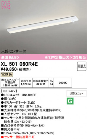 ñ�ʲ���ODELIC �����ǥ�å� LED �١����饤�� XL501060R4E | ���������̿����䡦����ƥꥢ���������Ρڥ饤�ȥ��������