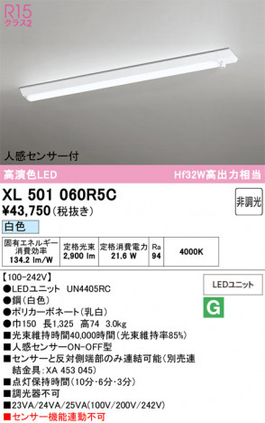 ñ�ʲ���ODELIC �����ǥ�å� LED �١����饤�� XL501060R5C | ���������̿����䡦����ƥꥢ���������Ρڥ饤�ȥ��������