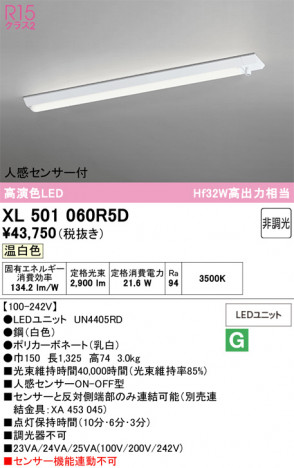ñ�ʲ���ODELIC �����ǥ�å� LED �١����饤�� XL501060R5D | ���������̿����䡦����ƥꥢ���������Ρڥ饤�ȥ��������