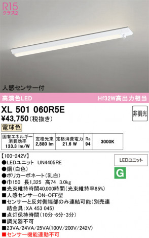 ñ�ʲ���ODELIC �����ǥ�å� LED �١����饤�� XL501060R5E | ���������̿����䡦����ƥꥢ���������Ρڥ饤�ȥ��������