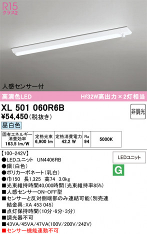 ñ�ʲ���ODELIC �����ǥ�å� LED �١����饤�� XL501060R6B | ���������̿����䡦����ƥꥢ���������Ρڥ饤�ȥ��������