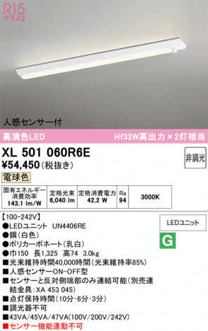 ñ�ʲ���ODELIC �����ǥ�å� LED �١����饤�� XL501060R6E | ���������̿����䡦����ƥꥢ���������Ρڥ饤�ȥ��������