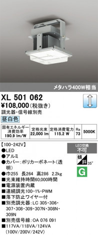 ñ�ʲ���ODELIC �����ǥ�å� LED �١����饤�� XL501062 | ���������̿����䡦����ƥꥢ���������Ρڥ饤�ȥ��������