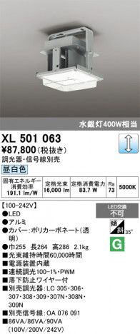 ñ�ʲ���ODELIC �����ǥ�å� LED �١����饤�� XL501063 | ���������̿����䡦����ƥꥢ���������Ρڥ饤�ȥ��������