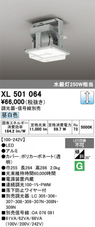ñ�ʲ���ODELIC �����ǥ�å� LED �١����饤�� XL501064 | ���������̿����䡦����ƥꥢ���������Ρڥ饤�ȥ��������