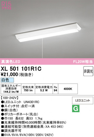 ñ�ʲ���ODELIC �����ǥ�å� LED �١����饤�� XL501101R1C | ���������̿����䡦����ƥꥢ���������Ρڥ饤�ȥ��������