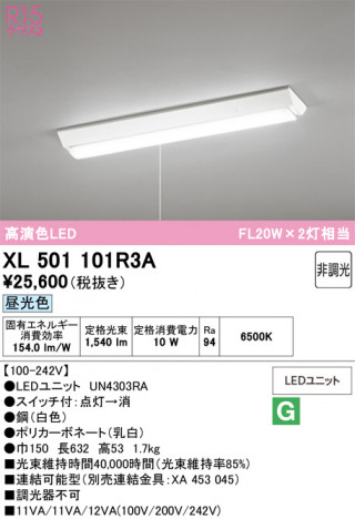 ñ�ʲ���ODELIC �����ǥ�å� LED �١����饤�� XL501101R3A | ���������̿����䡦����ƥꥢ���������Ρڥ饤�ȥ��������