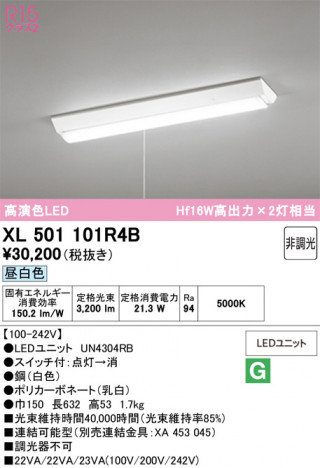 ñ�ʲ���ODELIC �����ǥ�å� LED �١����饤�� XL501101R4B | ���������̿����䡦����ƥꥢ���������Ρڥ饤�ȥ��������