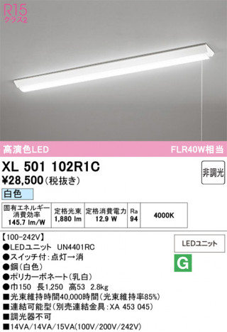 ñ�ʲ���ODELIC �����ǥ�å� LED �١����饤�� XL501102R1C | ���������̿����䡦����ƥꥢ���������Ρڥ饤�ȥ��������