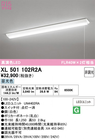 ñ�ʲ���ODELIC �����ǥ�å� LED �١����饤�� XL501102R2A | ���������̿����䡦����ƥꥢ���������Ρڥ饤�ȥ��������