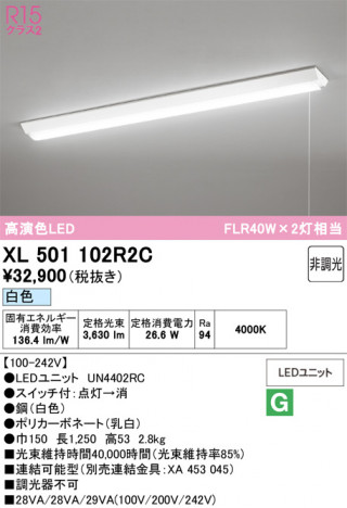 ñ�ʲ���ODELIC �����ǥ�å� LED �١����饤�� XL501102R2C | ���������̿����䡦����ƥꥢ���������Ρڥ饤�ȥ��������