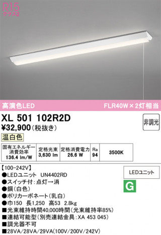 ñ�ʲ���ODELIC �����ǥ�å� LED �١����饤�� XL501102R2D | ���������̿����䡦����ƥꥢ���������Ρڥ饤�ȥ��������