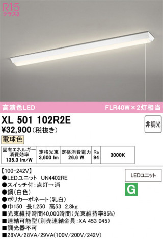 ñ�ʲ���ODELIC �����ǥ�å� LED �١����饤�� XL501102R2E | ���������̿����䡦����ƥꥢ���������Ρڥ饤�ȥ��������