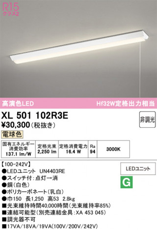 ñ�ʲ���ODELIC �����ǥ�å� LED �١����饤�� XL501102R3E | ���������̿����䡦����ƥꥢ���������Ρڥ饤�ȥ��������