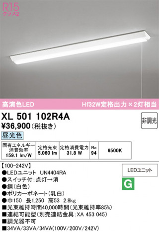 ñ�ʲ���ODELIC �����ǥ�å� LED �١����饤�� XL501102R4A | ���������̿����䡦����ƥꥢ���������Ρڥ饤�ȥ��������