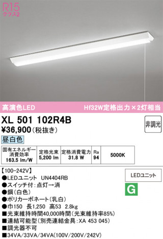ñ�ʲ���ODELIC �����ǥ�å� LED �١����饤�� XL501102R4B | ���������̿����䡦����ƥꥢ���������Ρڥ饤�ȥ��������