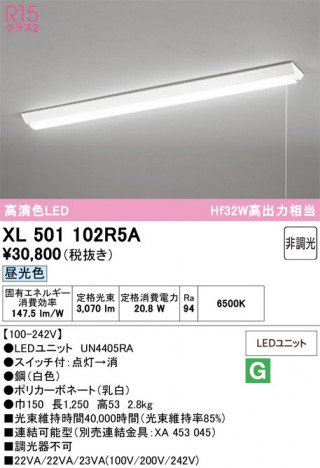 ñ�ʲ���ODELIC �����ǥ�å� LED �١����饤�� XL501102R5A | ���������̿����䡦����ƥꥢ���������Ρڥ饤�ȥ��������