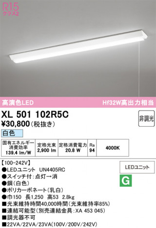 ñ�ʲ���ODELIC �����ǥ�å� LED �١����饤�� XL501102R5C | ���������̿����䡦����ƥꥢ���������Ρڥ饤�ȥ��������