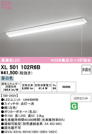 ñ�ʲ���ODELIC �����ǥ�å� LED �١����饤�� XL501102R6B | ���������̿����䡦����ƥꥢ���������Ρڥ饤�ȥ��������