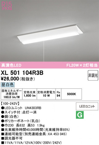 ñ�ʲ���ODELIC �����ǥ�å� LED �١����饤�� XL501104R3B | ���������̿����䡦����ƥꥢ���������Ρڥ饤�ȥ��������