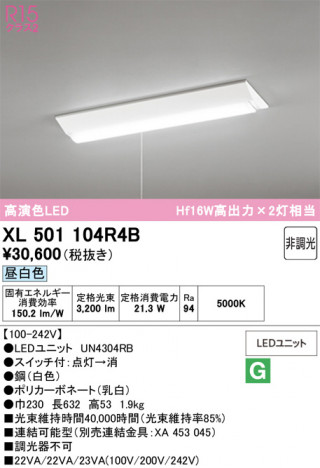 ñ�ʲ���ODELIC �����ǥ�å� LED �١����饤�� XL501104R4B | ���������̿����䡦����ƥꥢ���������Ρڥ饤�ȥ��������
