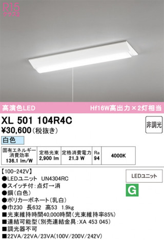 ñ�ʲ���ODELIC �����ǥ�å� LED �١����饤�� XL501104R4C | ���������̿����䡦����ƥꥢ���������Ρڥ饤�ȥ��������