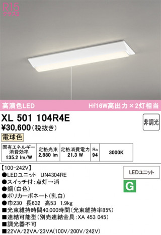 ñ�ʲ���ODELIC �����ǥ�å� LED �١����饤�� XL501104R4E | ���������̿����䡦����ƥꥢ���������Ρڥ饤�ȥ��������