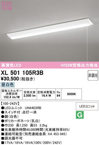 ñ�ʲ���ODELIC �����ǥ�å� LED �١����饤�� XL501105R3B | ���������̿����䡦����ƥꥢ���������Ρڥ饤�ȥ��������