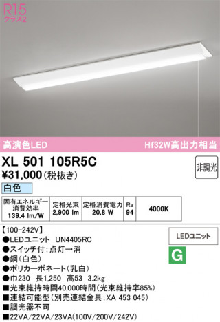 ñ�ʲ���ODELIC �����ǥ�å� LED �١����饤�� XL501105R5C | ���������̿����䡦����ƥꥢ���������Ρڥ饤�ȥ��������