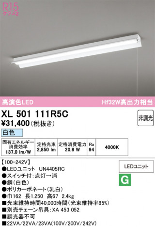 ñ�ʲ���ODELIC �����ǥ�å� LED �١����饤�� XL501111R5C | ���������̿����䡦����ƥꥢ���������Ρڥ饤�ȥ��������