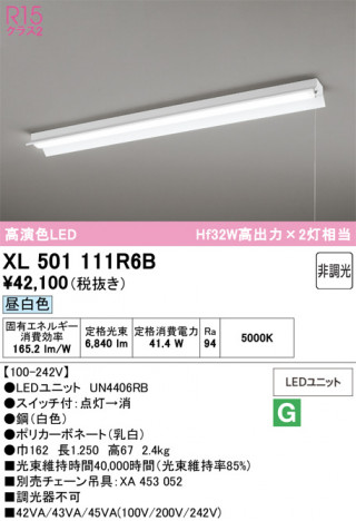 ñ�ʲ���ODELIC �����ǥ�å� LED �١����饤�� XL501111R6B | ���������̿����䡦����ƥꥢ���������Ρڥ饤�ȥ��������