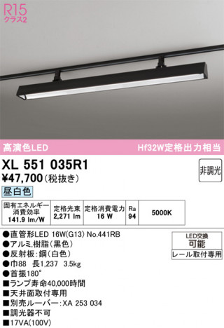 ñ�ʲ���ODELIC �����ǥ�å� LED �١����饤�� XL551035R1 | ���������̿����䡦����ƥꥢ���������Ρڥ饤�ȥ��������