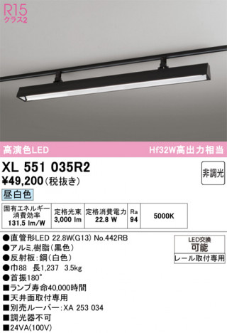 ñ�ʲ���ODELIC �����ǥ�å� LED �١����饤�� XL551035R2 | ���������̿����䡦����ƥꥢ���������Ρڥ饤�ȥ��������