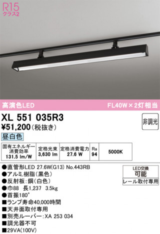 ñ�ʲ���ODELIC �����ǥ�å� LED �١����饤�� XL551035R3 | ���������̿����䡦����ƥꥢ���������Ρڥ饤�ȥ��������