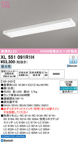 ñ�ʲ���ODELIC �����ǥ�å� LED �١����饤�� XL551091R1H | ���������̿����䡦����ƥꥢ���������Ρڥ饤�ȥ��������