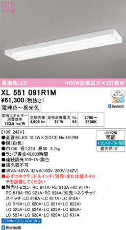 ñ�ʲ���ODELIC �����ǥ�å� LED �١����饤�� XL551091R1M | ���������̿����䡦����ƥꥢ���������Ρڥ饤�ȥ��������