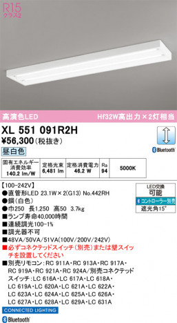 ñ�ʲ���ODELIC �����ǥ�å� LED �١����饤�� XL551091R2H | ���������̿����䡦����ƥꥢ���������Ρڥ饤�ȥ��������