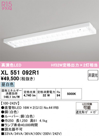 ñ�ʲ���ODELIC �����ǥ�å� LED �١����饤�� XL551092R1 | ���������̿����䡦����ƥꥢ���������Ρڥ饤�ȥ��������