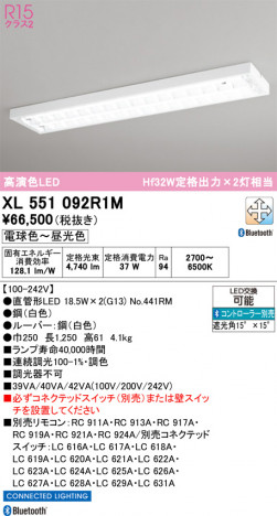 ñ�ʲ���ODELIC �����ǥ�å� LED �١����饤�� XL551092R1M | ���������̿����䡦����ƥꥢ���������Ρڥ饤�ȥ��������