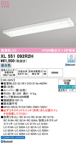 ñ�ʲ���ODELIC �����ǥ�å� LED �١����饤�� XL551092R2H | ���������̿����䡦����ƥꥢ���������Ρڥ饤�ȥ��������