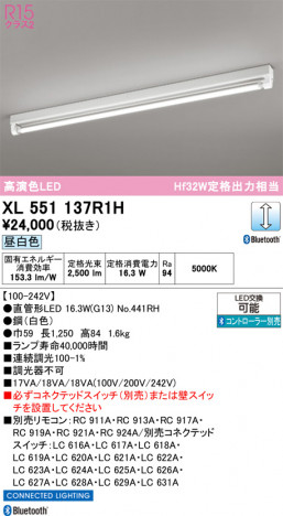 ñ�ʲ���ODELIC �����ǥ�å� LED �١����饤�� XL551137R1H | ���������̿����䡦����ƥꥢ���������Ρڥ饤�ȥ��������