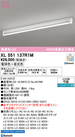 ñ�ʲ���ODELIC �����ǥ�å� LED �١����饤�� XL551137R1M | ���������̿����䡦����ƥꥢ���������Ρڥ饤�ȥ��������