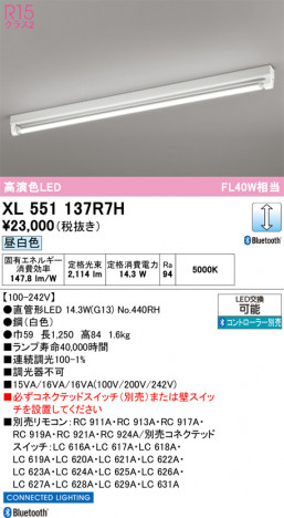 ñ�ʲ���ODELIC �����ǥ�å� LED �١����饤�� XL551137R7H | ���������̿����䡦����ƥꥢ���������Ρڥ饤�ȥ��������
