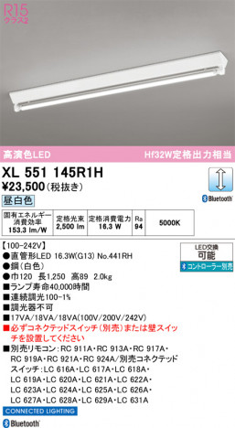 ñ�ʲ���ODELIC �����ǥ�å� LED �١����饤�� XL551145R1H | ���������̿����䡦����ƥꥢ���������Ρڥ饤�ȥ��������
