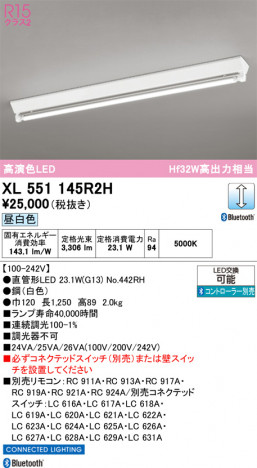 ñ�ʲ���ODELIC �����ǥ�å� LED �١����饤�� XL551145R2H | ���������̿����䡦����ƥꥢ���������Ρڥ饤�ȥ��������