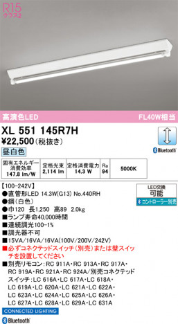 ñ�ʲ���ODELIC �����ǥ�å� LED �١����饤�� XL551145R7H | ���������̿����䡦����ƥꥢ���������Ρڥ饤�ȥ��������