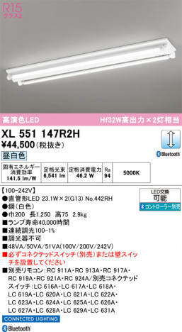 ñ�ʲ���ODELIC �����ǥ�å� LED �١����饤�� XL551147R2H | ���������̿����䡦����ƥꥢ���������Ρڥ饤�ȥ��������