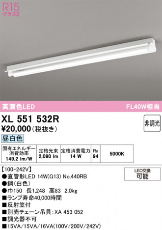 ñ�ʲ���ODELIC �����ǥ�å� LED �١����饤�� XL551532R | ���������̿����䡦����ƥꥢ���������Ρڥ饤�ȥ��������