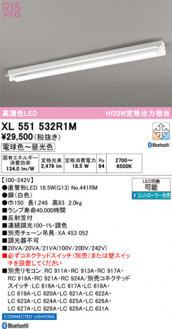 ñ�ʲ���ODELIC �����ǥ�å� LED �١����饤�� XL551532R1M | ���������̿����䡦����ƥꥢ���������Ρڥ饤�ȥ��������
